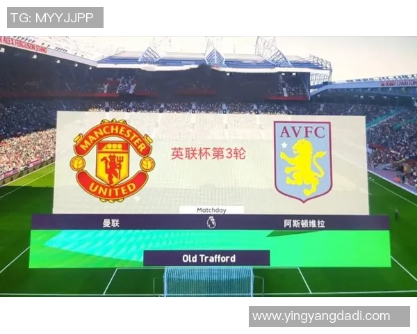 以数据支撑的赛事剖析-维拉vs曼联