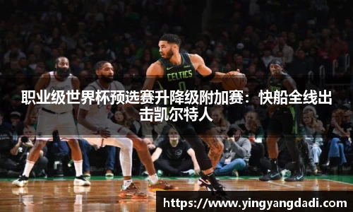 Bsports必一首页
